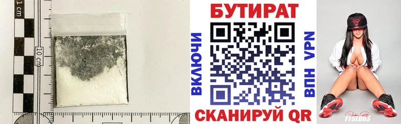 БУТИРАТ жидкий экстази  Сухиничи 