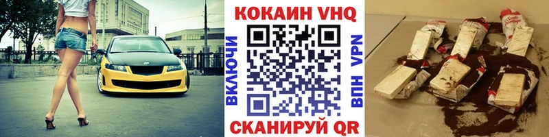 сколько стоит  мориарти телеграм  КОКАИН Перу  Сухиничи 