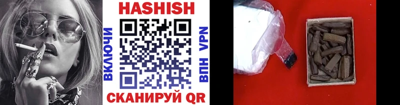 Гашиш убойный Сухиничи