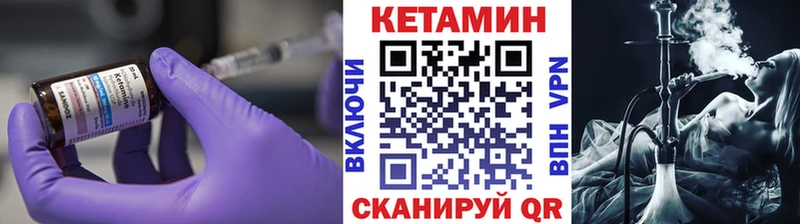 OMG ссылки  Сухиничи  Кетамин VHQ 