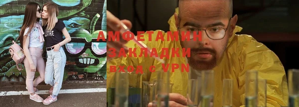 прущий лед Белокуриха