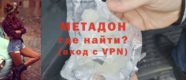 прущий лед Белокуриха