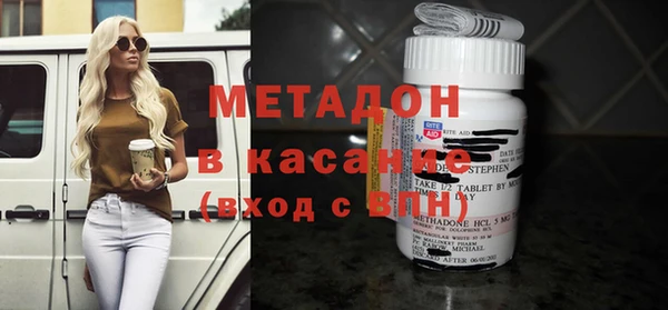 кокаин Беломорск