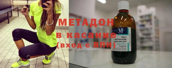 кокаин Беломорск