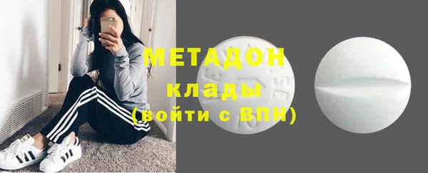 прущий лед Белокуриха