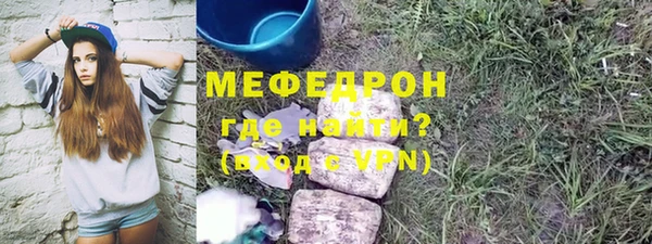 кокаин Беломорск
