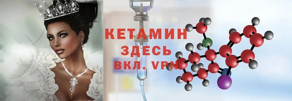 кокаин Беломорск