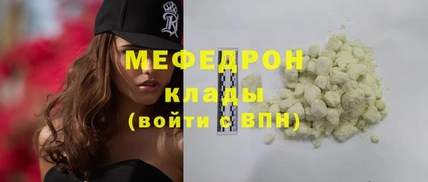 прущий лед Белокуриха