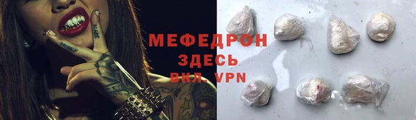 кокаин Беломорск