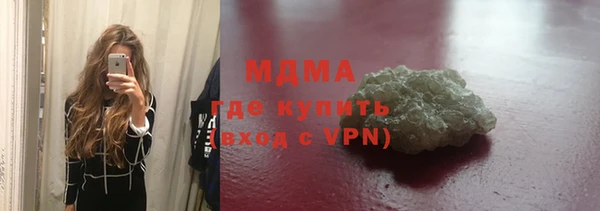 кокаин Беломорск