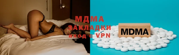 кокаин Беломорск