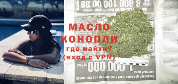 кокаин Беломорск