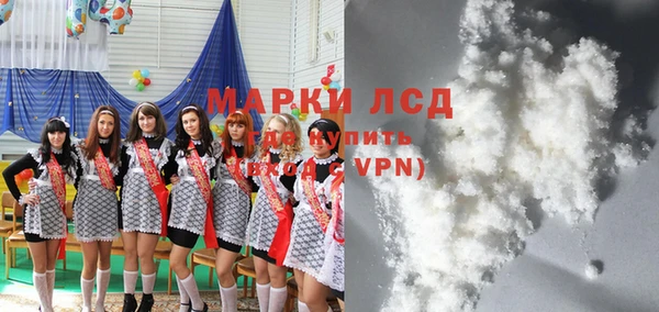 кокаин Беломорск
