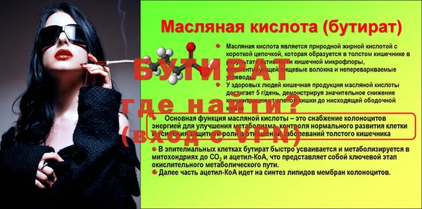прущий лед Белокуриха