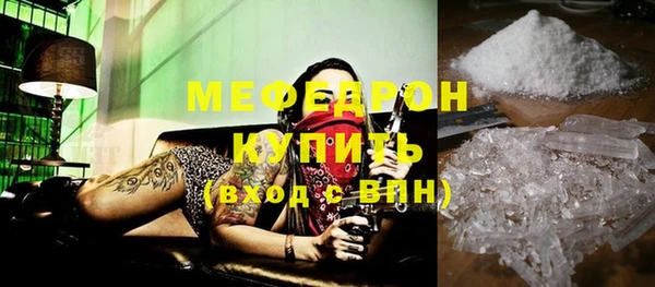 кокаин Беломорск