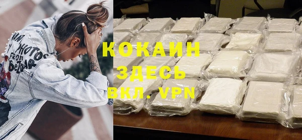 прущий лед Белокуриха