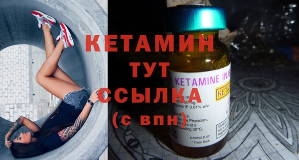 прущий лед Белокуриха