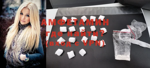 кокаин Беломорск