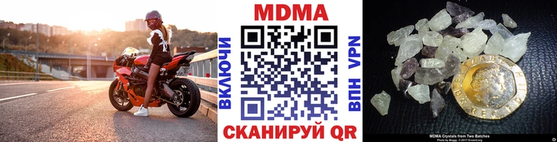 МДМА молли  блэк спрут рабочий сайт  Сухиничи  даркнет сайт 