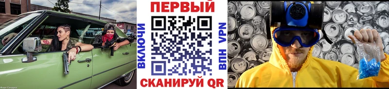 наркота Сухиничи МЕТАМФЕТАМИН пудра